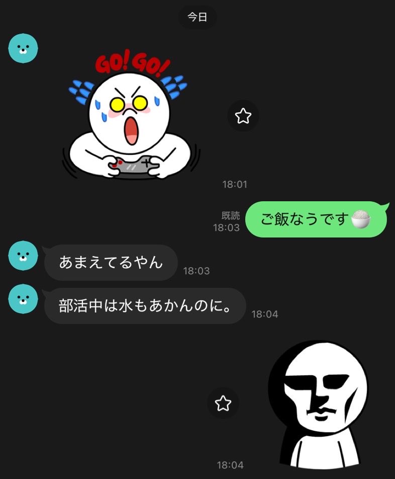 とがちゃん tweet media