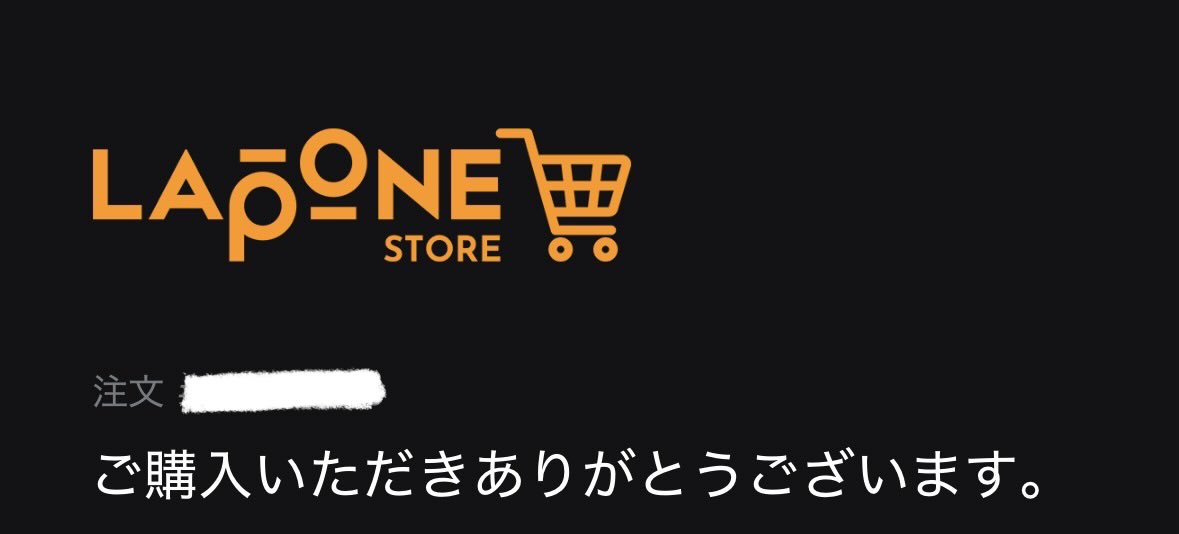 _mystar_O's tweet photo. 買えた良かった😭😭😭 https://t.co/rkfIK8AnLt