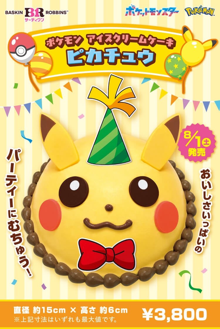 Pichu (@PichuCheng) / Posts / X