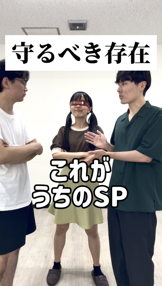OtakuHimeOtaku's tweet photo. 《オタサーの告知📣》
ショートコントを様々なSNSに投稿しました！！ヒメがこの格好ということは最終回の可能性があります🕶️

YouTube📺：https://t.co/bEiLQ7xUFw

インスタ📸：https://t.co/n8qOGjlnOv

#ヒメかわ
#拡散キボンヌ https://t.co/XfR6Ji607o