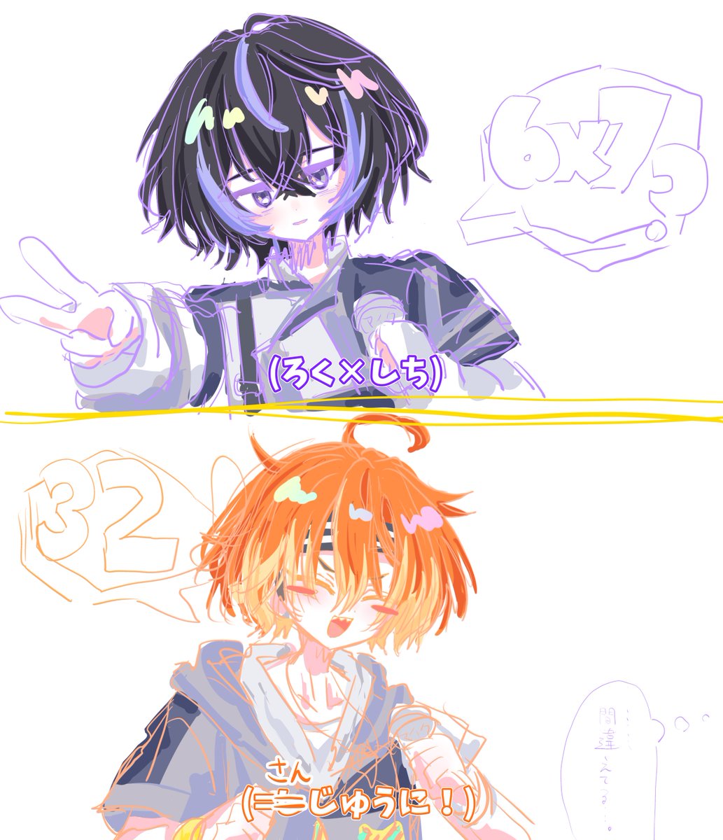 non0bHA's tweet photo. なんと、パロディ　【aiprパロ　注意！】 https://t.co/g9MUqWMfKY
