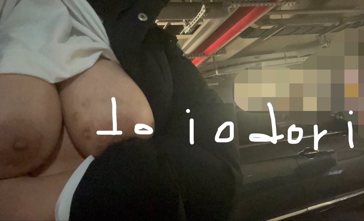 doiodori's tweet photo. 야노했던거 자랑하기

야노하다가 모르는 사람한테 걸려서
 협박받으면 을마나 좋으까~~ https://t.co/x7HQCsZggX