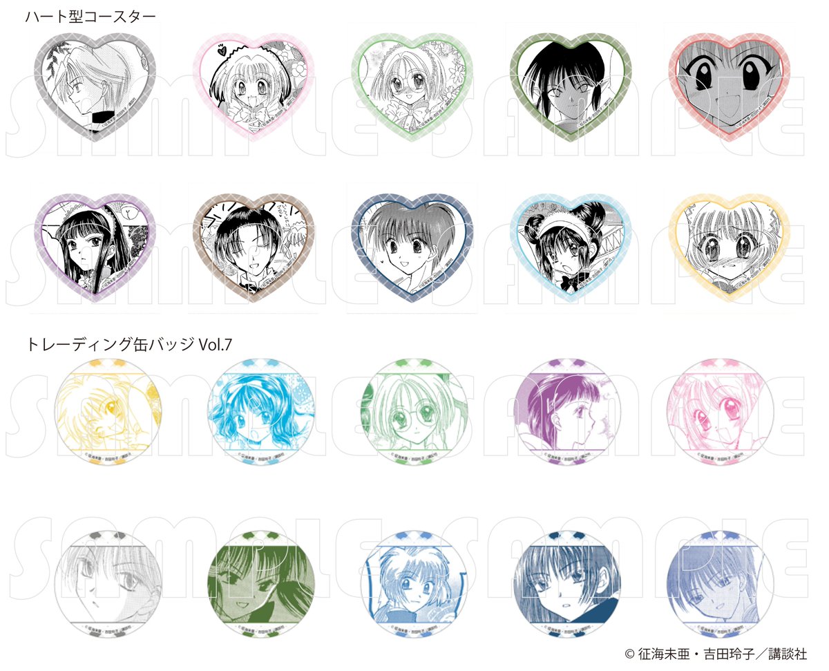 princesscafe333's tweet photo. ₊ ⊹♡ *…………新グッズ発売開始…………*♡⊹ ₊

🍓「東京ミュウミュウ」🐾

第3弾の新グッズがただいまより販売開始✦₊˚ ₊
ぜひお買い求めください♡ฅ^ơωơ^ฅ੭ﾞ

《ご購入はこちらから》
▽プリンセスカフェオンラインショップ
https://t.co/X7luCGcSB6
▽プリカフェショップYahoo!店
https://t.co/oQVqQx8Iii
▽auPAYマーケット
https://t.co/h9eDWLWX2D
▽楽天市場
https://t.co/t3SaqO7rCj

#東京ミュウミュウ #プリンセスカフェ
