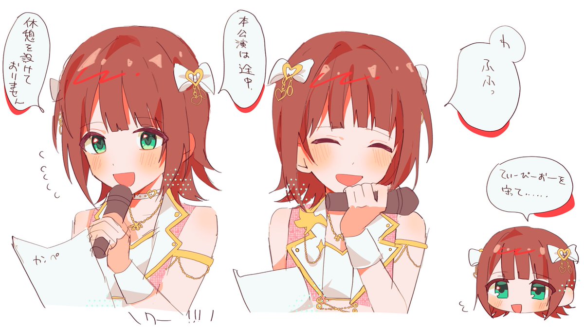 にんじん tweet media