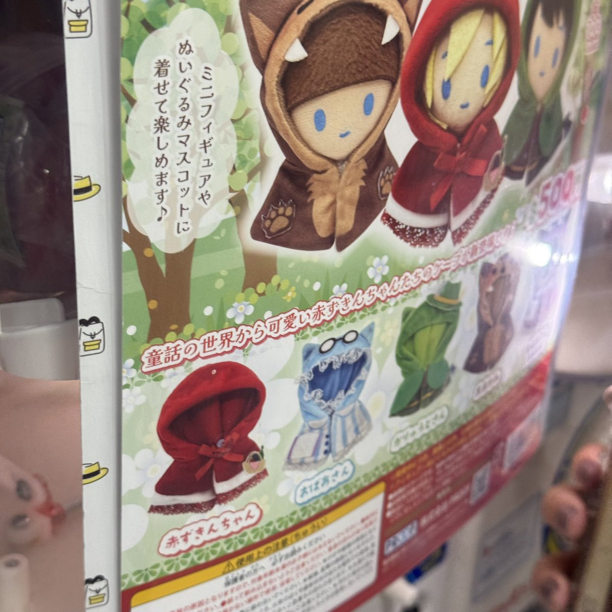 miaekuma's tweet photo. 赤ずきんちゃんたかてぃー❣️ https://t.co/P3zjzAQH28