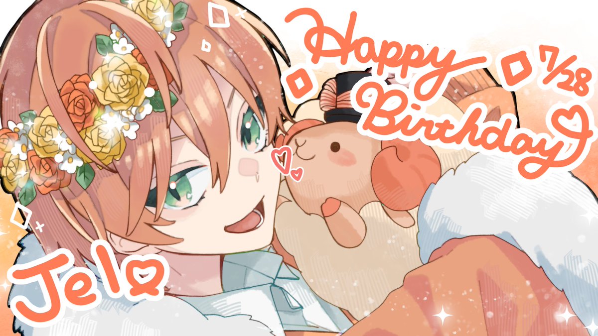 amo_Illustlog's tweet photo. ジェルくん、お誕生日おめでとうございます！
最強にかわいくてかっこいいジェルくんをこれからも応援しています✨
素敵な一年になりますように。。。

#ジェルくん誕生祭2026
#ジェルぎゃらりー https://t.co/TXVBPSon4t