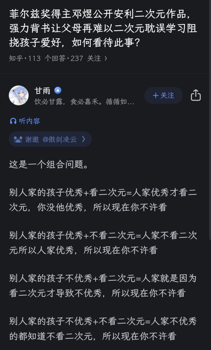 wuyuandev's tweet photo. 总之，不许你看！ https://t.co/9Imci7LB39
