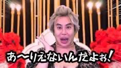 Kinasuke_1218's tweet photo. 😭😭💢💢💢 https://t.co/98DfFs9fZ3