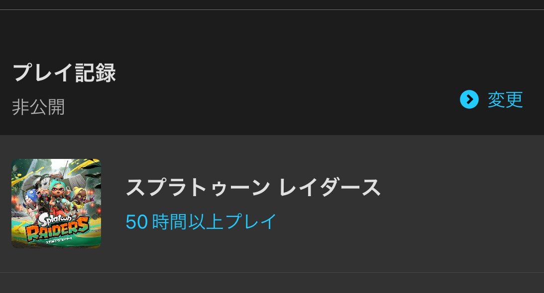 akich__'s tweet photo. 一般人♂ワイ、レイダースプレイ時間50時間を超える。 https://t.co/DtCcASNuFk