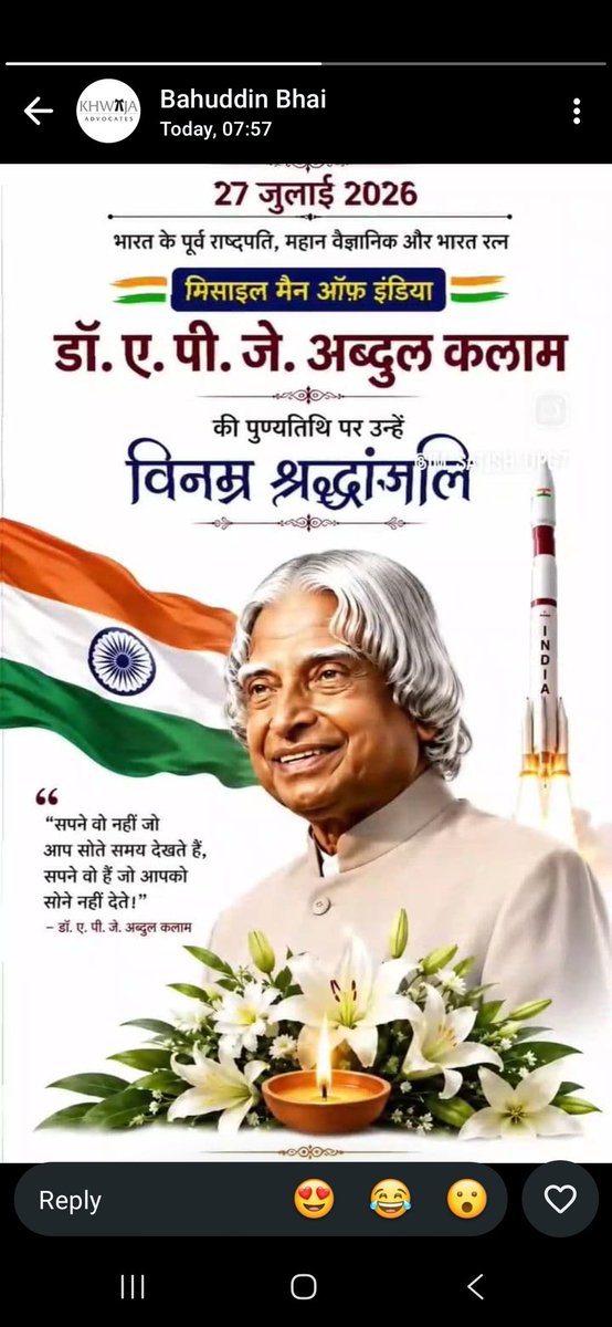 Heenabaig_ASP's tweet photo. भारत के पूर्व राष्ट्रपति,महान वैज्ञानिक और भारत रतन मिसाइल मेन ऑफ इंडिया डॉ. ए.पी.जे.अब्दुल कलाम जी की पुण्यतिथि पर उन्हें विनम्र श्रद्धांजलि 🙏🏻 https://t.co/TyIty3IP7o