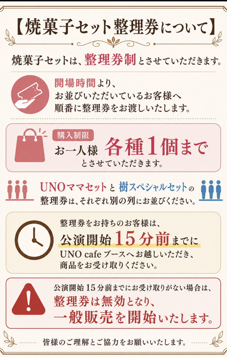 【じゅんじゅん様】オーダーページ junjun (@okorinbou0411) / Posts / X