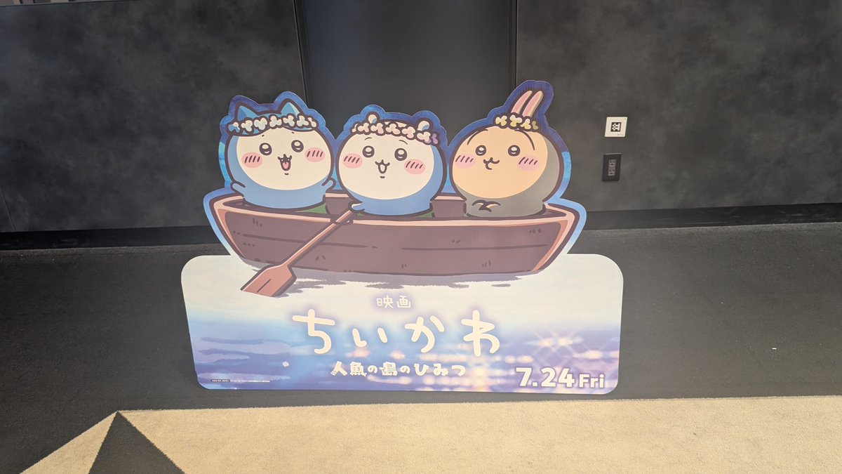 kaosu2525's tweet photo. #キャンペーン
#映画館でちいかわ

色々と考えさせられる映画でとても良かったです😊
取り返しのつかないことをしてしまった時に周りの無関係の人を巻き添えにしてしまう人いますよね。
お互いの価値を利用するだけの関係はいつか必ず壊れてしまうんですね。気をつけよう。
オーエスオーエスオーエス https://t.co/oGYrUrHD0e