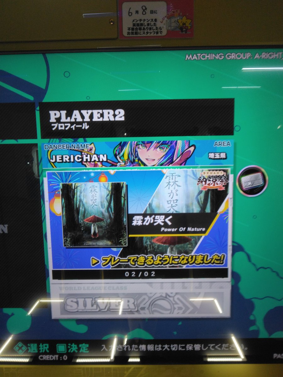 jerimetu's tweet photo. なんか出たが。 https://t.co/VwDtcOxXZF