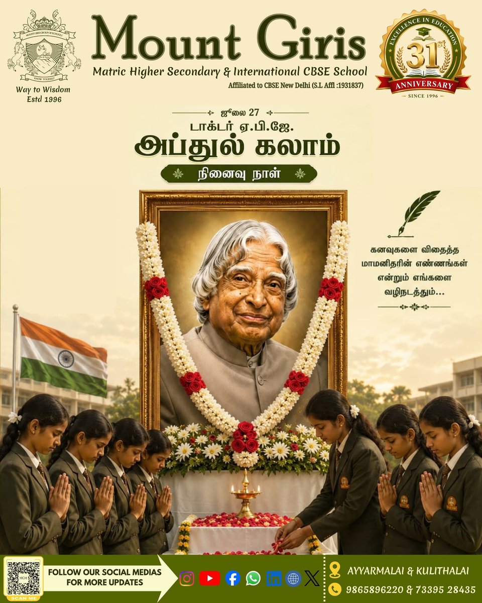 MountGiris's tweet photo. 🇮🇳*டாக்டர் ஏ.பி.ஜே. அப்துல் கலாம் நினைவு நாள்*🇮🇳
         MOUNT GIRIS
Matric Higher Secondary &amp;
 International CBSE School
   Ayyarmalai &amp; Kulithalai
9865896220 &amp; 7339528435
    💫Way to Wisdom 💫
     💫Know Yourself 💫
      💫Love &amp; Peace 💫
#drapjabdulkalamsirmemorialday2026 https://t.co/OB6prjkIPp