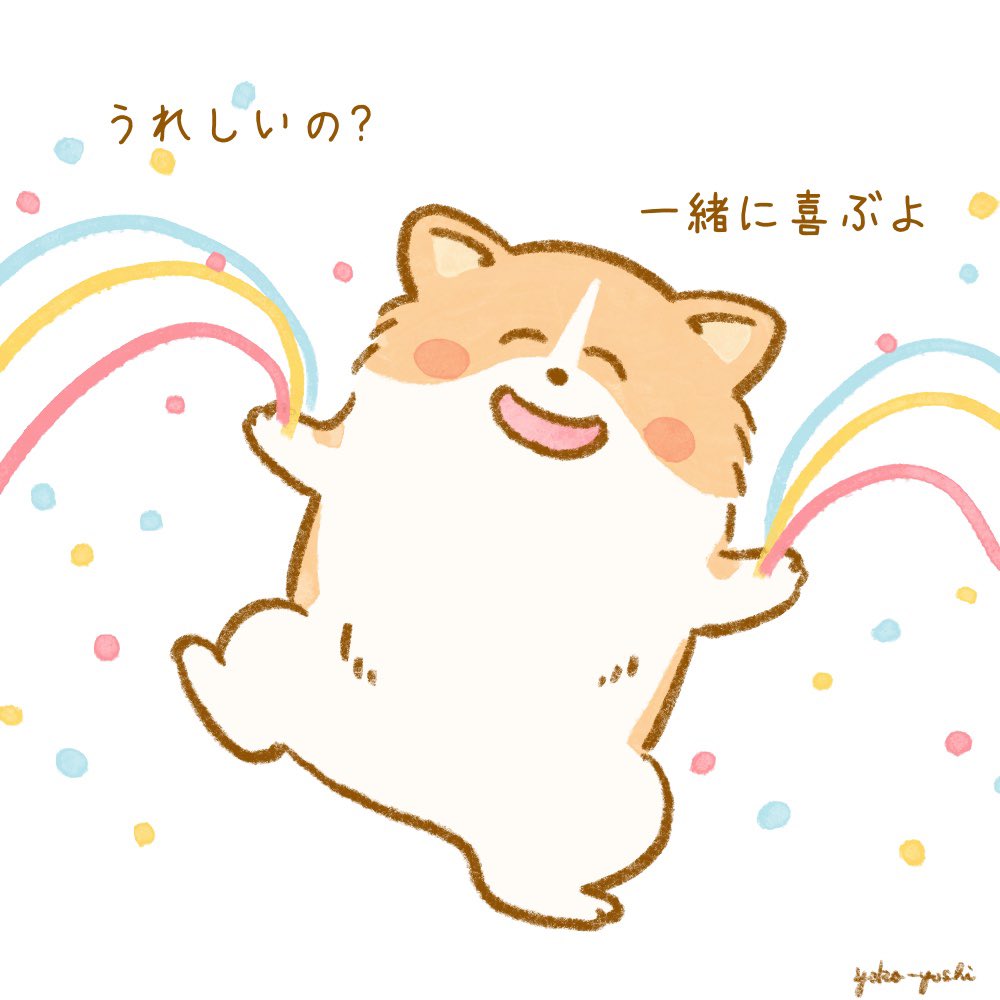yoshiyo36033424's tweet photo. いつも、どんなときも。 https://t.co/hrez4ZVslT
