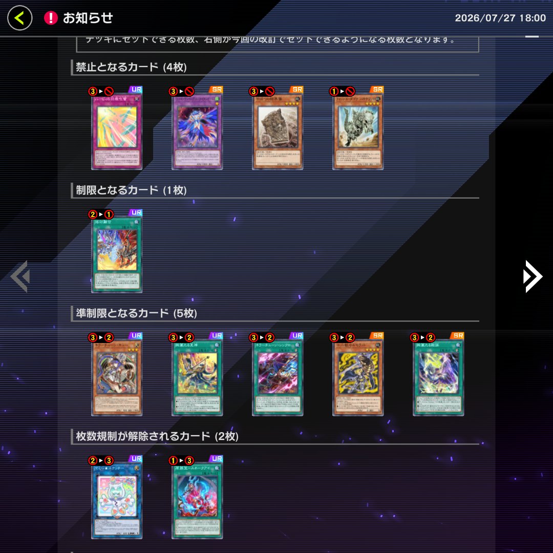 【EXW】EXTRAWIN［公式］ tweet media