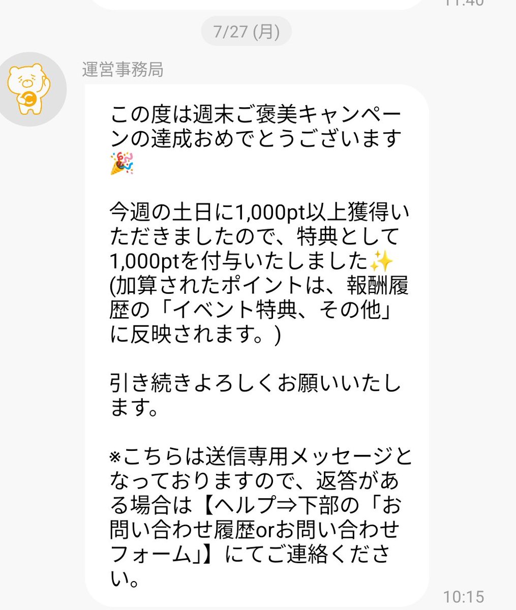 numaru6269's tweet photo. やっとできそう…🥹✍️
週末自分時間なくて…💦

土曜日🚲出来たから、
ボーナス貰えたぁー！

やった✌︎(　˙-˙　)✌︎ https://t.co/0cvh1vmL7s