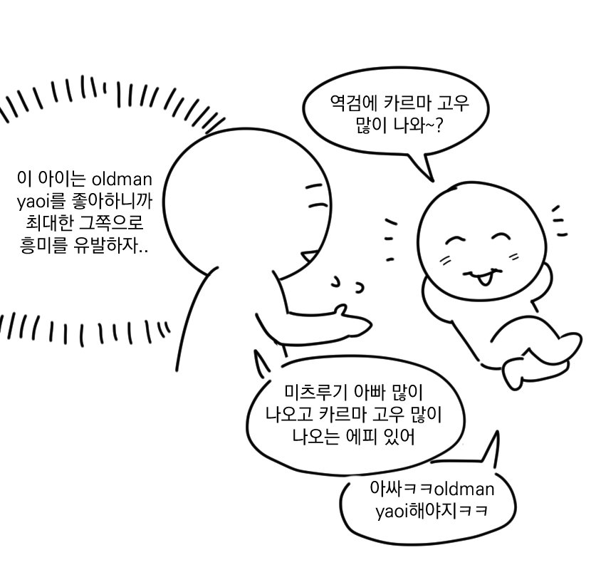 lipmi_innocent's tweet photo. https://t.co/qAvxAnXJum
