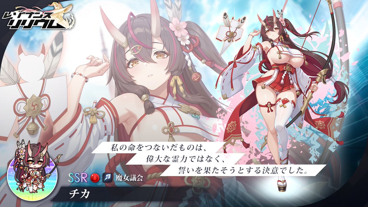 rezoriri tweet picture