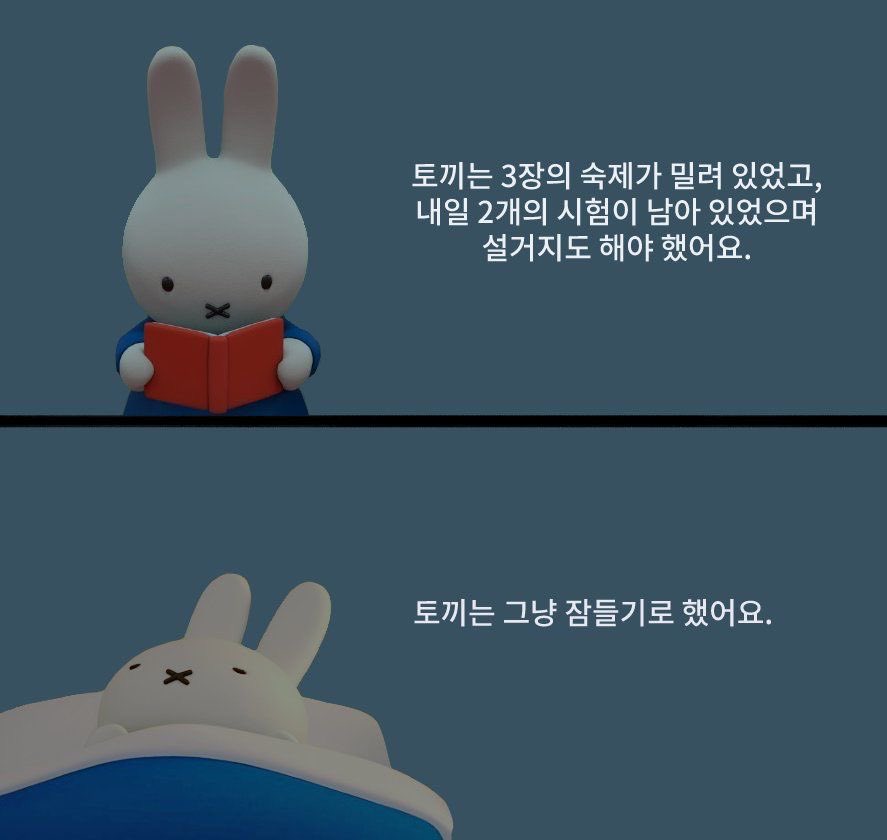 신라면8,9코 tweet media