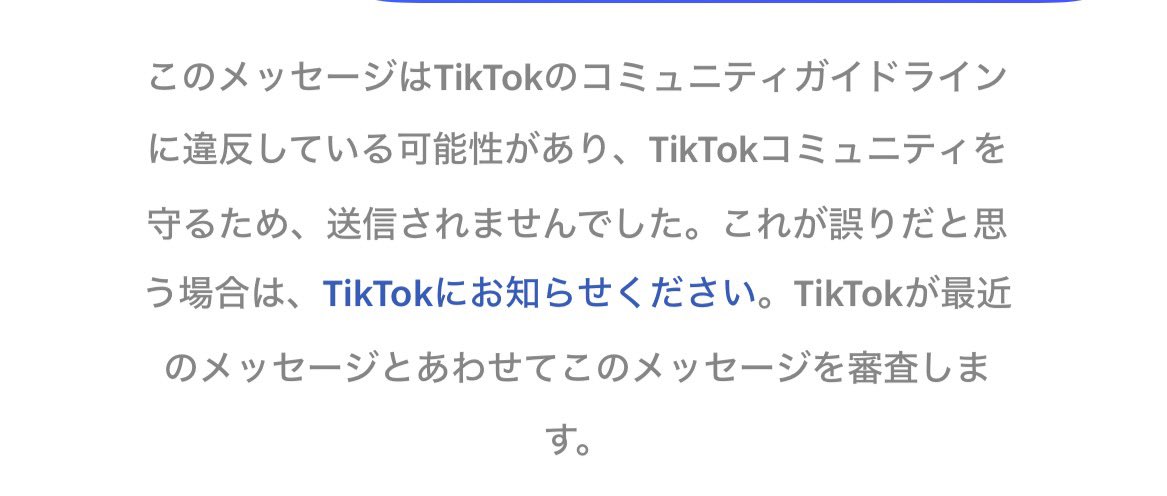 sarach039's tweet photo. ちなTikTokはこれ https://t.co/wuTZ4kKzzk