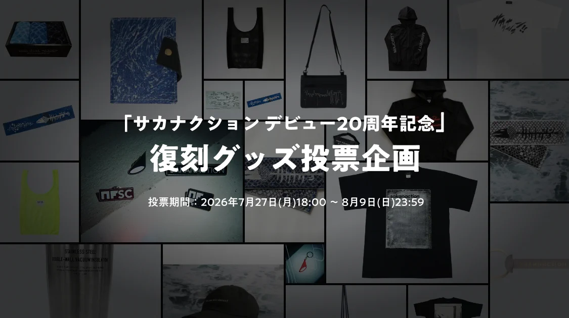 ゆ*な様 ［新品・完全生産限定・特典］ NF Limited サカナクション「ア HOOS4RYbMAA7tXV?format=webp&