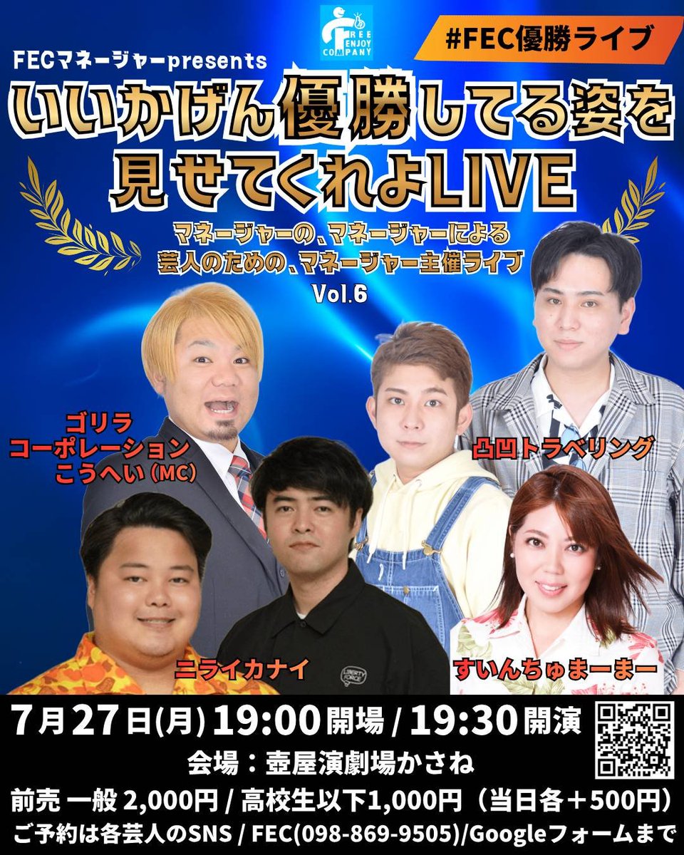 suinchu_mama tweet picture