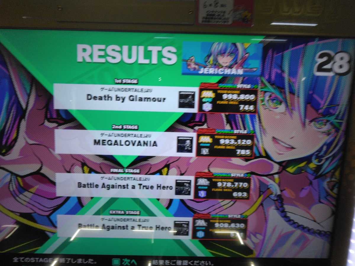 jerimetu's tweet photo. もう足動かん、
ラスクレチルアンダーテール曲やっておわり、
ひさしぶりに４桁1200カロリーもやったぜ。
乙、次は最速で中２日かな。 https://t.co/OTnw7Db429