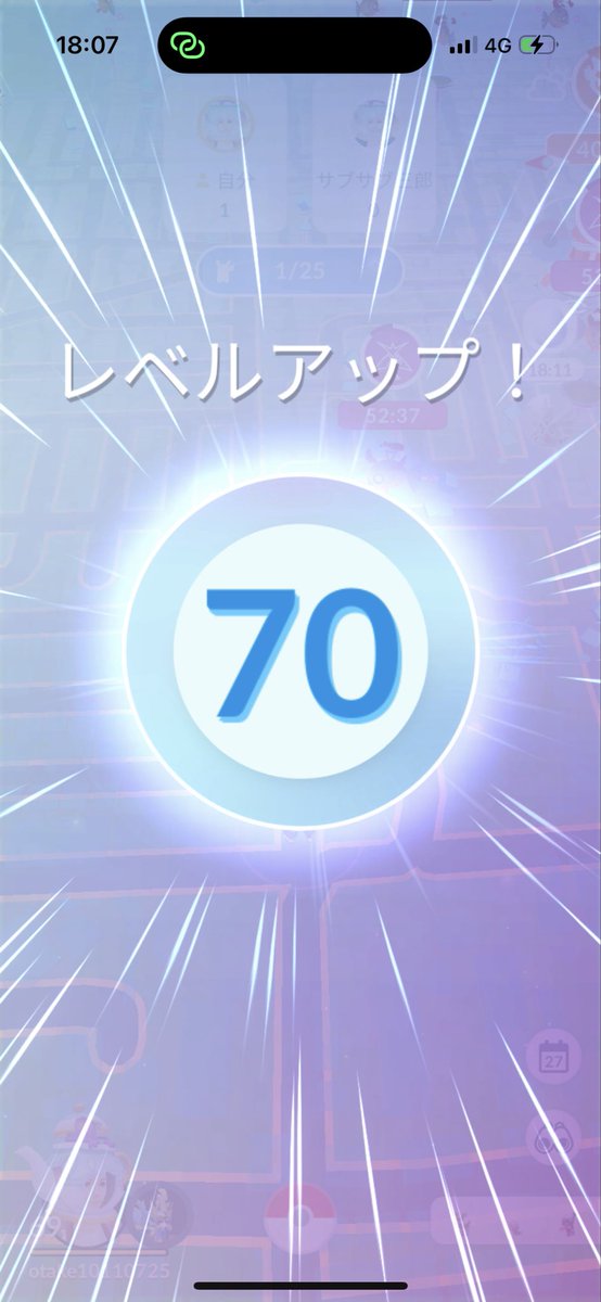 おたけ☕️微糖 tweet media