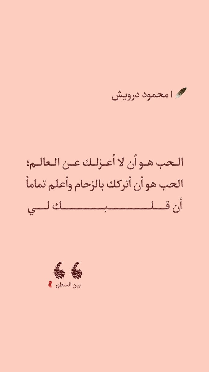 NabdHarf07's tweet photo. 🪶محمود درويش https://t.co/CJCKw5rBlr