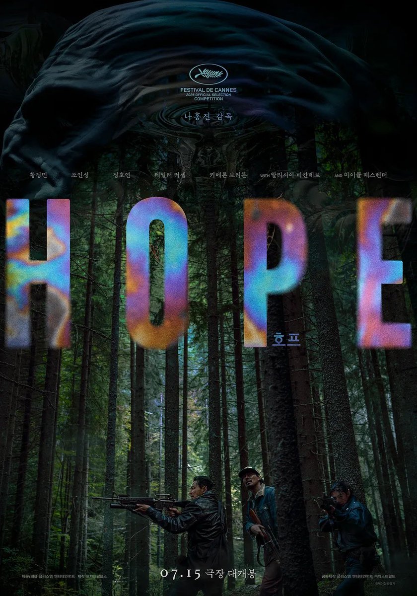 archiveforJK's tweet photo. jungkook on instagram:

“hope is fun…”

* ‘hope’ is a sci-fi action thriller film that was released a few weeks ago! https://t.co/2yxj522FGr