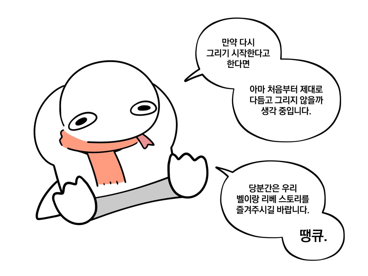 rice_lizard's tweet photo. 코너스 다음화가 나오지 않는 이유 https://t.co/fiWA94507d
