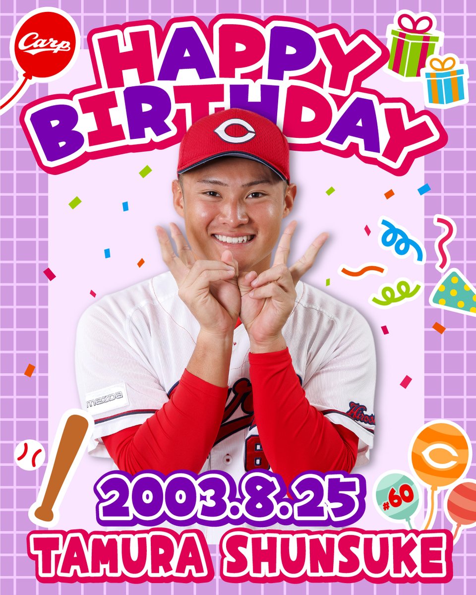 Carpofficial_pr's tweet photo. 🎉Happy Birthday！🎉

本日は田村 俊介選手の誕生日です🎂

お誕生日おめでとうございます！
素敵な一年になりますように✨

#carp #田村俊介 選手 https://t.co/TaNlcVt9bV