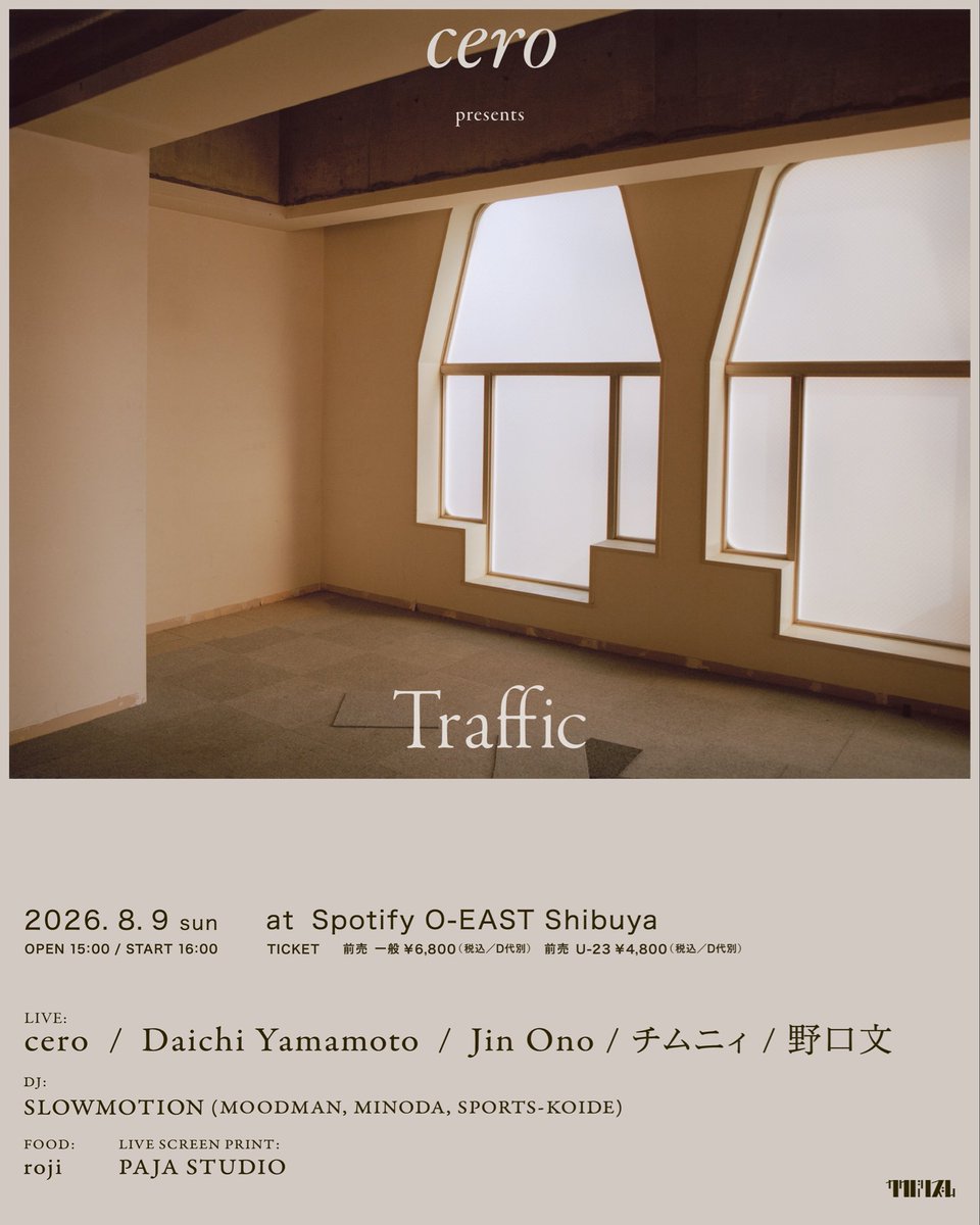 橋本翼 Tsubasa Hashimoto (@windows_kun) / Posts / X
