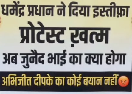 IsrakMir16083's tweet photo. @abhijeet_dipke Abhijeet think for this person and his support because his effort and dedication can not be denied https://t.co/RLFd5Cj2ZK
