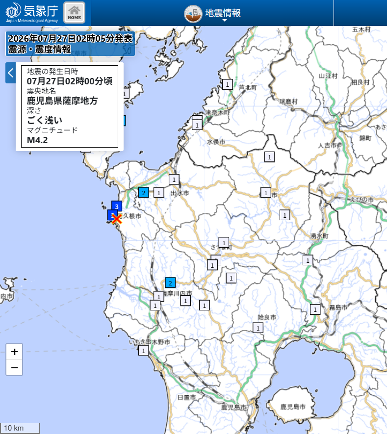 kaorodo's tweet photo. 2026-07-27 02:00
鹿児島県薩摩地方
深さ ごく浅い
M4.2　
震度３　鹿児島県薩摩　鹿児島県阿久根市
2026年07月26日17:00～　24H　震央分布
https://t.co/AJGzZUod0v　より https://t.co/lZe1Gsdo9K