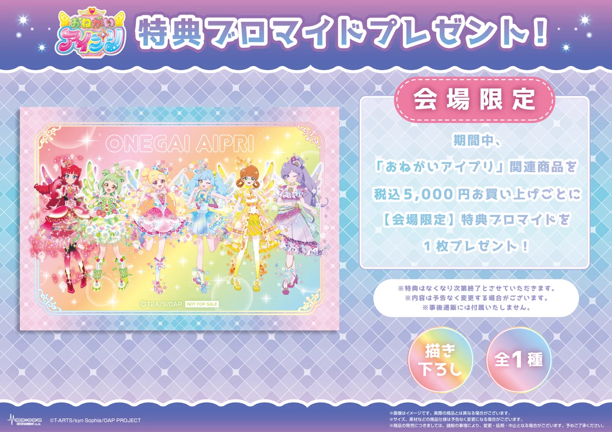 ツリービレッジ＠横浜 on X: 