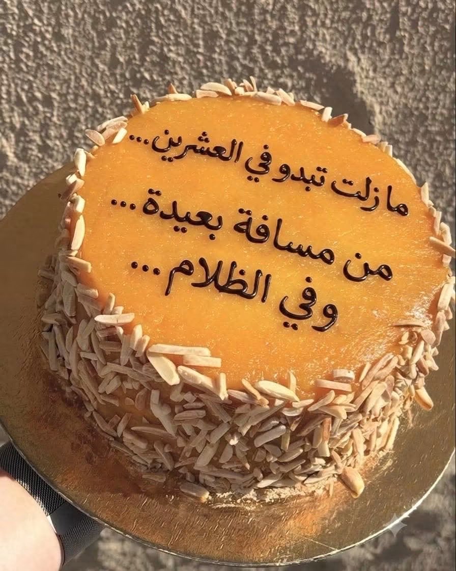 duahabib0's tweet photo. https://t.co/IrzR9EXfvh