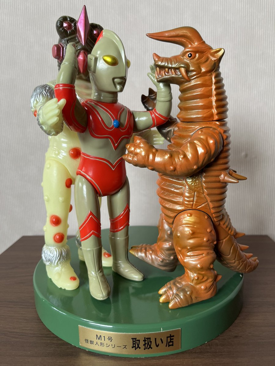 ブルマァク 復刻 ナックル星人 ブラックキング 帰ってきたウルトラマン