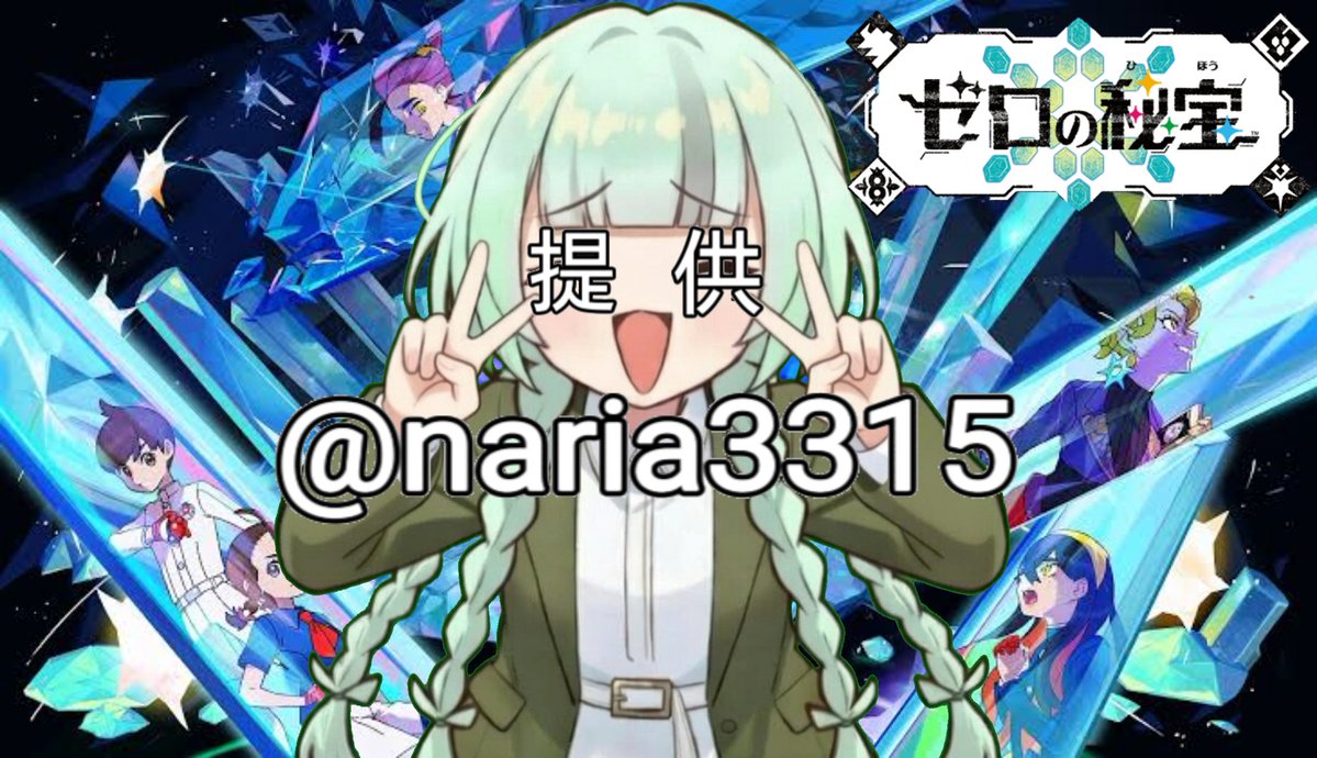 okeeeeen's tweet photo. @naria3315 この配信はご覧のスポンサーの提供でお送りします https://t.co/k7tdJuwKjs