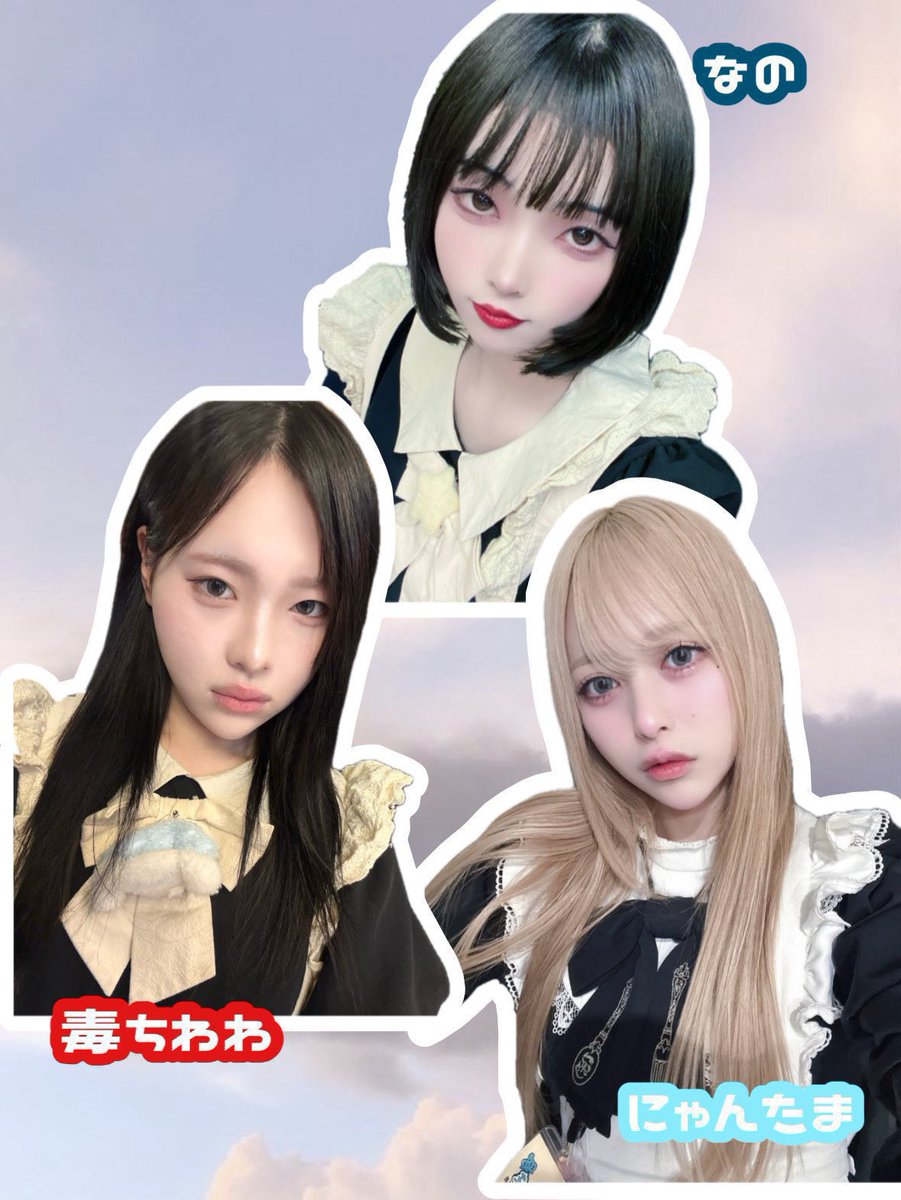 ♡ ••┈┈┈🫧☕️🫧┈┈┈•• ♡ ︎︎ ︎︎ ︎︎ 7月27日（𝙼𝚘𝚗