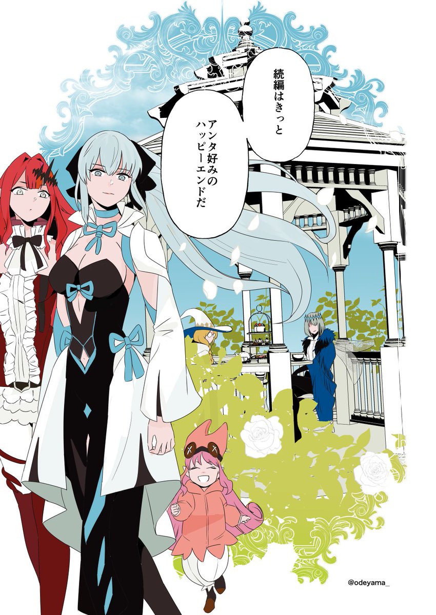 odeyama_'s tweet photo. 【再】オベロンとトネリコのマンガです(2/2) https://t.co/GoFPot7IfQ