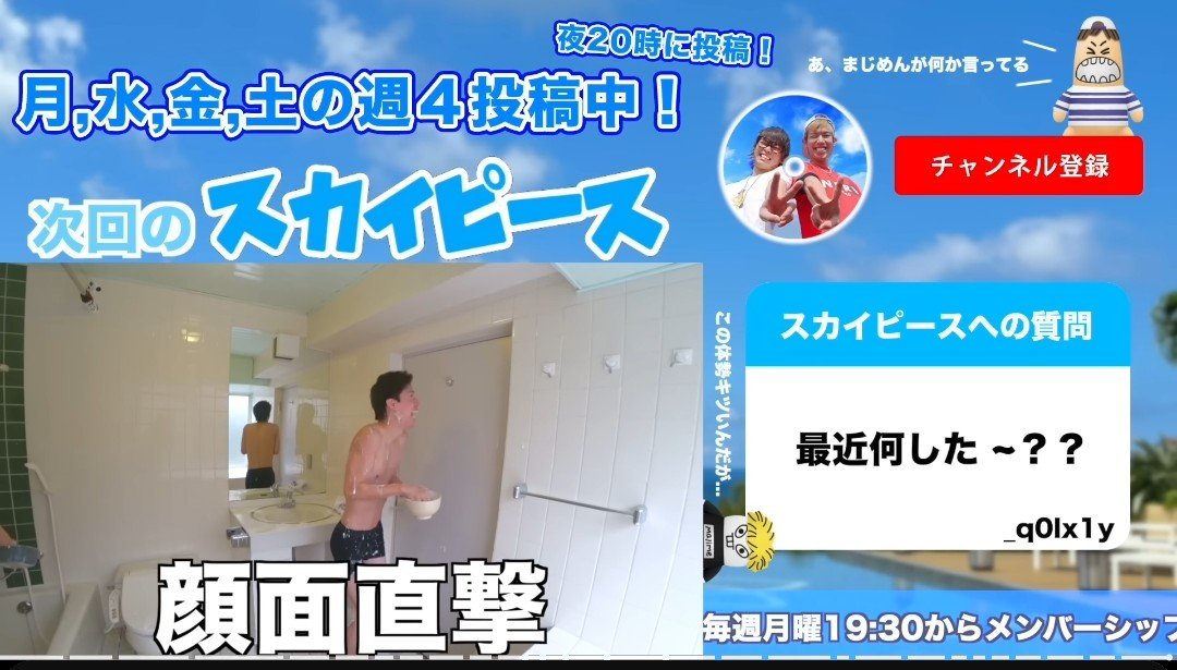 YUUKI_GLOSS's tweet photo. スカイピースの富士そば一万円企画の最後の次回のスカイピース動画が上がってない…？
次の動画が牛タン無限やし…
面白そう過ぎて見たくて探したけど…
もう上がらないのか…😭
#スカイピース
#テオくん
#じんたん
#いつも面白い動画ありがとうやけども
#BBAは楽しみにしてたんや泣 https://t.co/Xnj3reyKwg