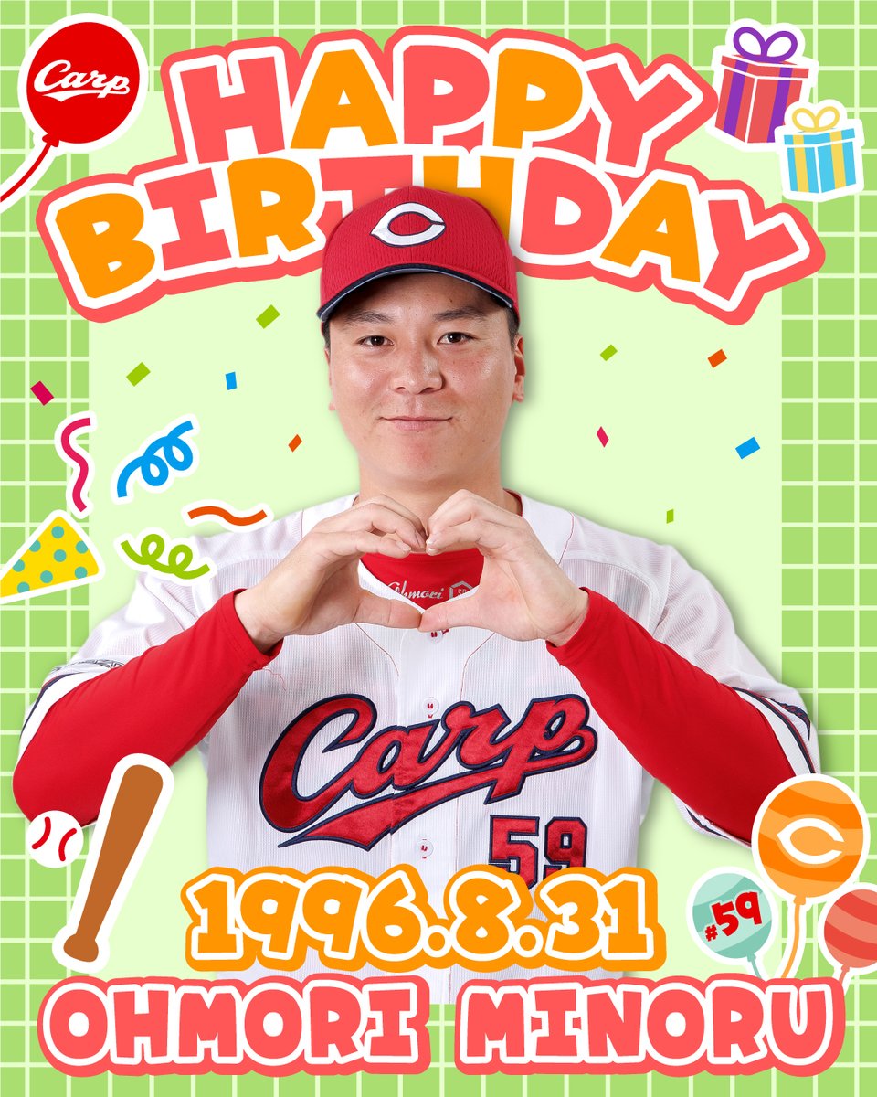 Carpofficial_pr's tweet photo. 🎉Happy Birthday！🎉

本日は大盛 穂選手の誕生日です🎂

お誕生日おめでとうございます！
素敵な一年になりますように✨

#carp #大盛穂 選手 https://t.co/MOWaPsWIcp