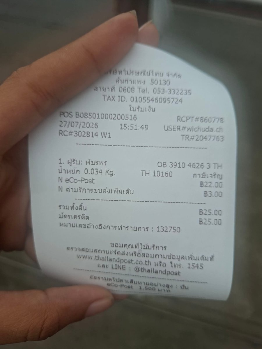 dbhd8373931's tweet photo. จัดส่งรอบส่งวันจันทร์27/07/69 https://t.co/4Od5aRS6zA