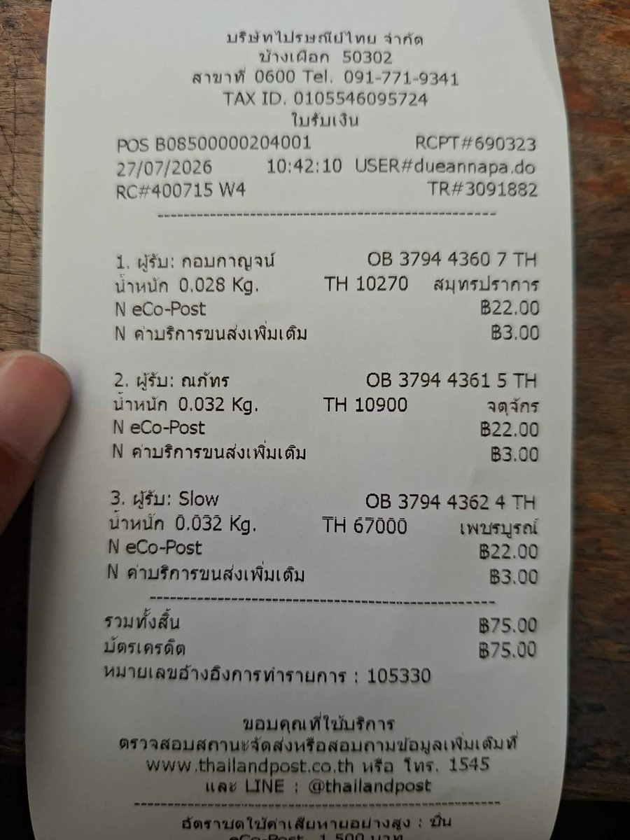 dbhd8373931's tweet photo. จัดส่งรอบส่งวันจันทร์27/07/69 https://t.co/4Od5aRS6zA