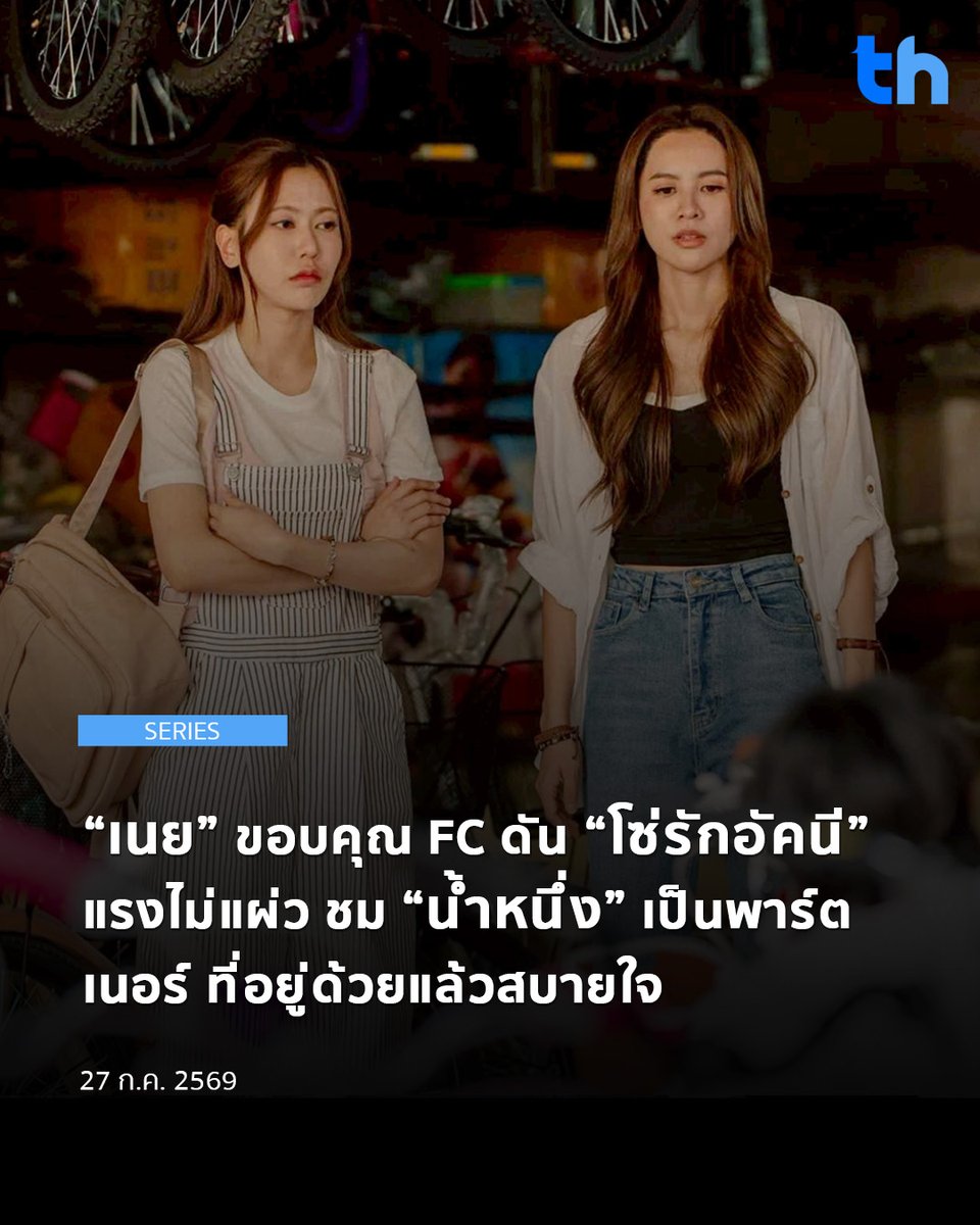 THHeadline (中泰头条) tweet media
