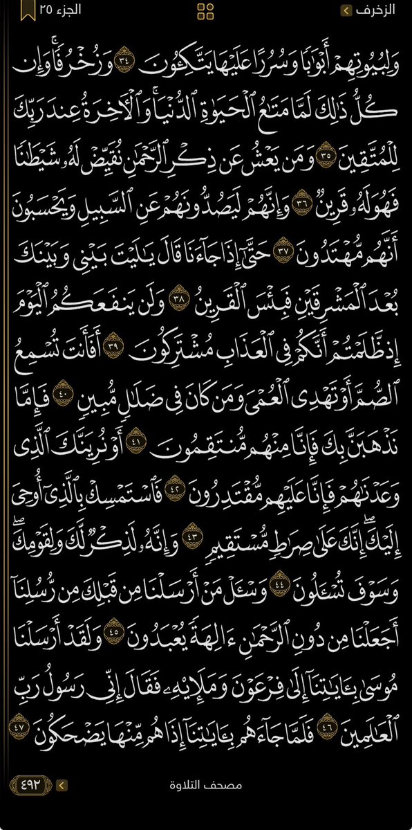 NabdAlEman12's tweet photo. ورد قراني يومي
٤ صفحات كل يوم 
١٢٣✅
﴿ وَكَذَٰلِكَ أَوۡحَيۡنَآ إِلَيۡكَ رُوحٗا مِّنۡ أَمۡرِنَاۚ مَا كُنتَ تَدۡرِي مَا ٱلۡكِتَٰبُ وَلَا ٱلۡإِيمَٰنُ وَلَٰكِن جَعَلۡنَٰهُ نُورٗا نَّهۡدِي بِهِۦ مَن نَّشَآءُ مِنۡ عِبَادِنَاۚ وَإِنَّكَ لَتَهۡدِيٓ إِلَىٰ صِرَٰطٖ مُّسۡتَقِيمٖ﴾ https://t.co/t4O3um3le2