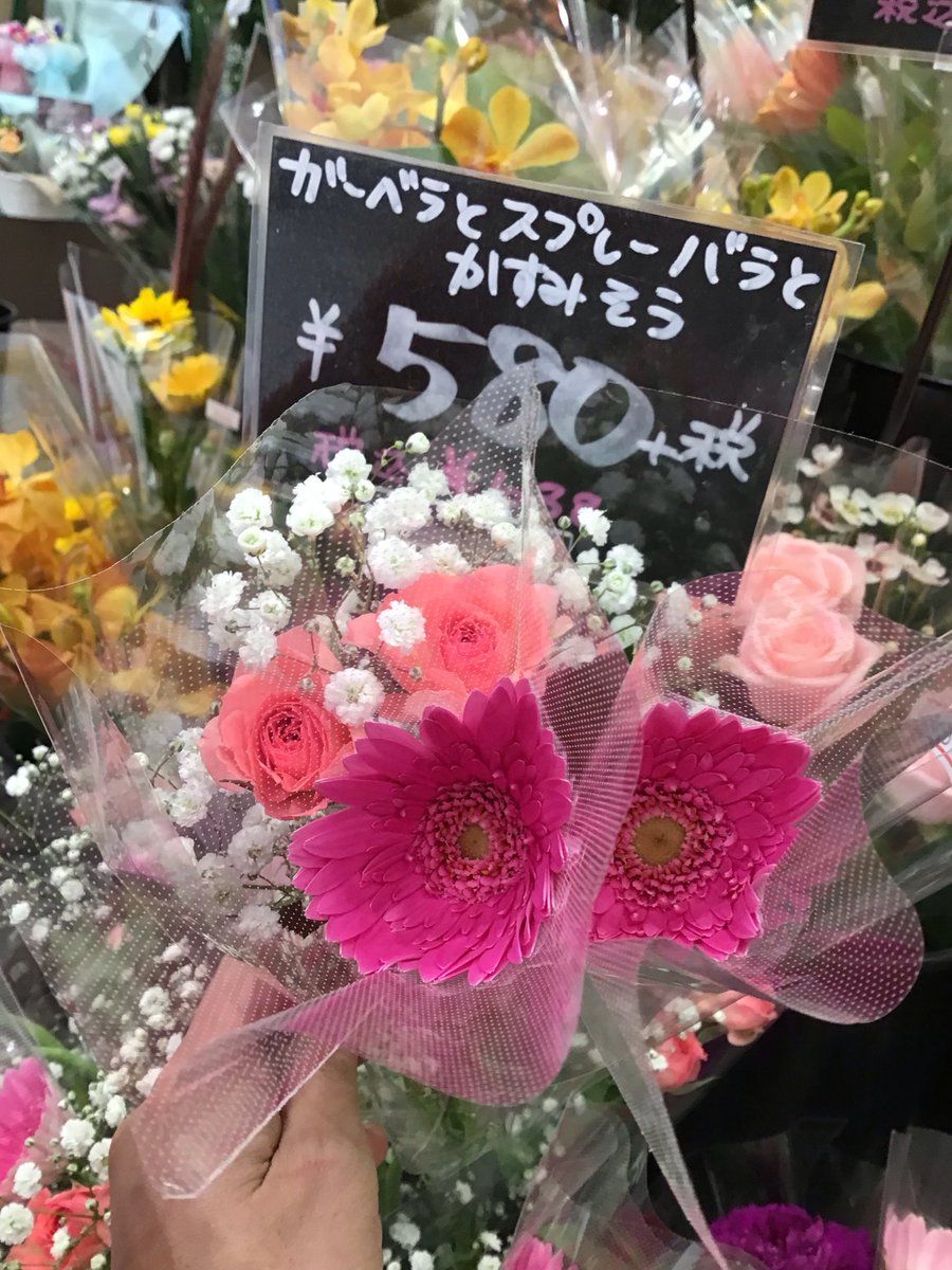 Flower3065362's tweet photo. 今週のオススメフラワーです。
今日持ってきた新鮮なお花達です😁

お手頃に束ねましたので、是非お手に取ってご覧くださいね♪

#花物語中田店 #お手頃フラワー #南仙台花屋
#仙台市太白区中田花屋 #フラワーショップ花物語中田店 https://t.co/g6xF6WBIKw