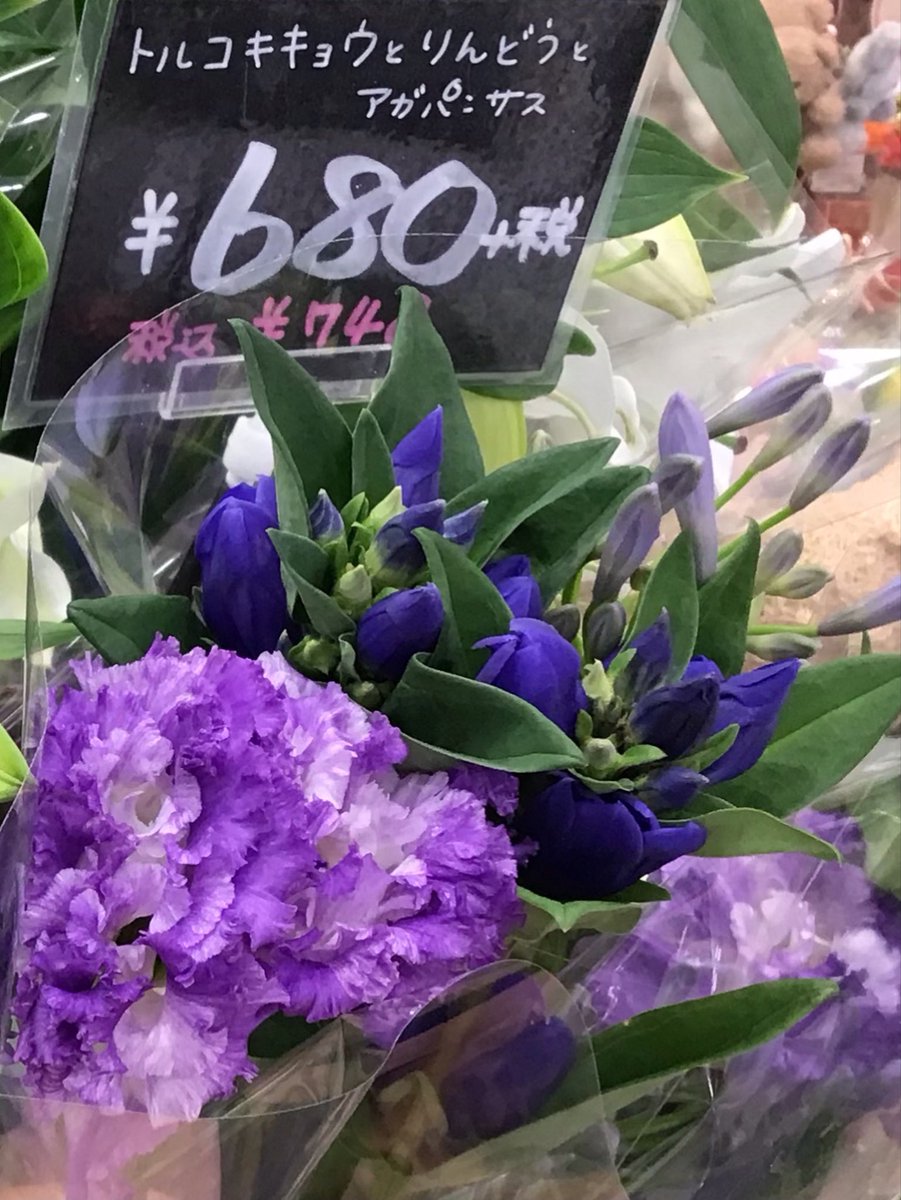 Flower3065362's tweet photo. 今週のオススメフラワーです。
今日持ってきた新鮮なお花達です😁

お手頃に束ねましたので、是非お手に取ってご覧くださいね♪

#花物語中田店 #お手頃フラワー #南仙台花屋
#仙台市太白区中田花屋 #フラワーショップ花物語中田店 https://t.co/g6xF6WBIKw